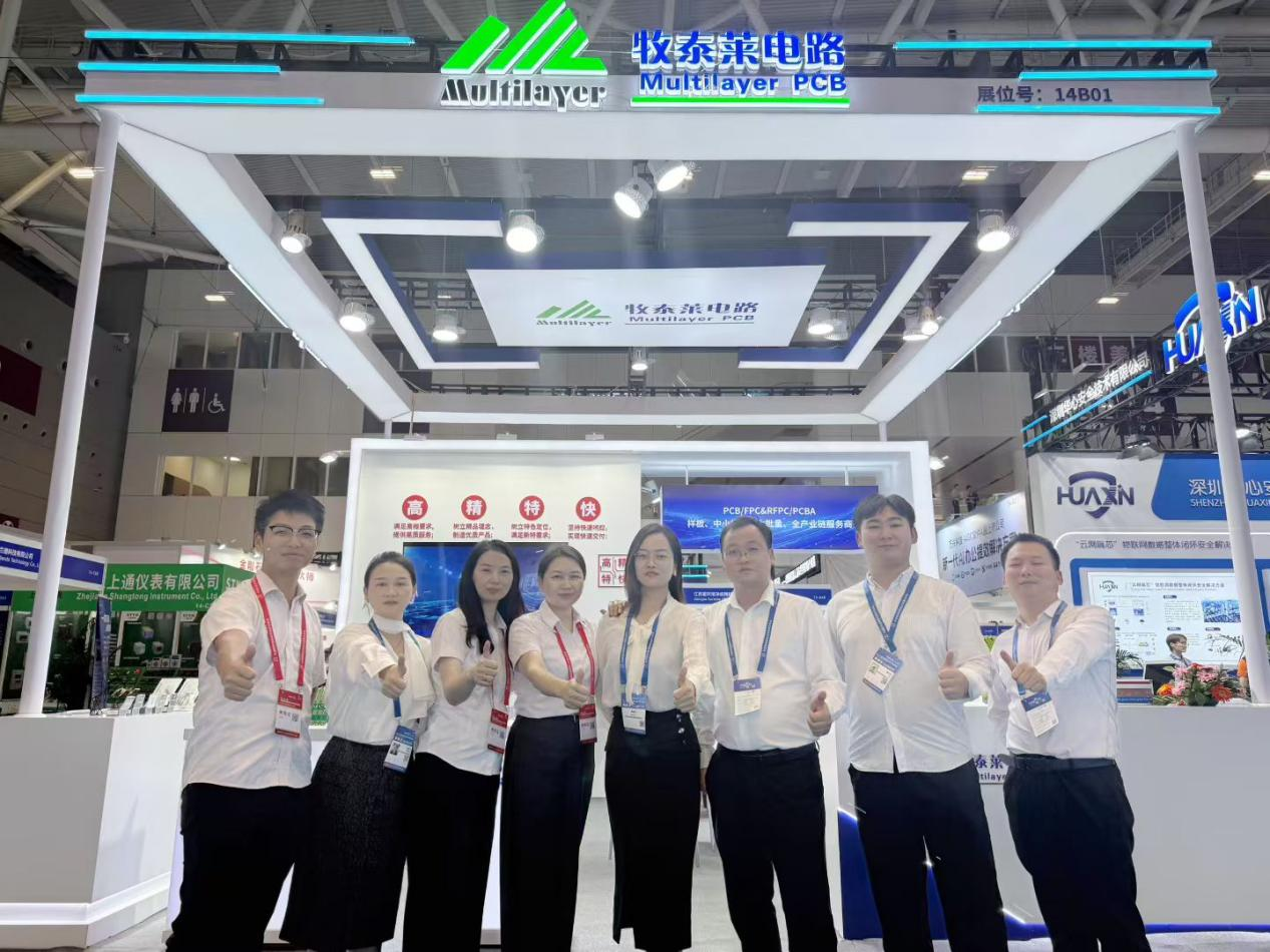 牧泰萊電路技術有限公司